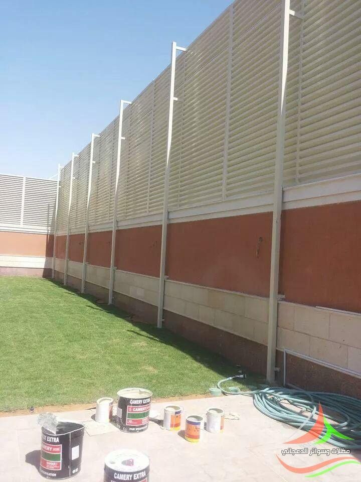  ساتر معدني مع قواعد خرسانية ثابتة